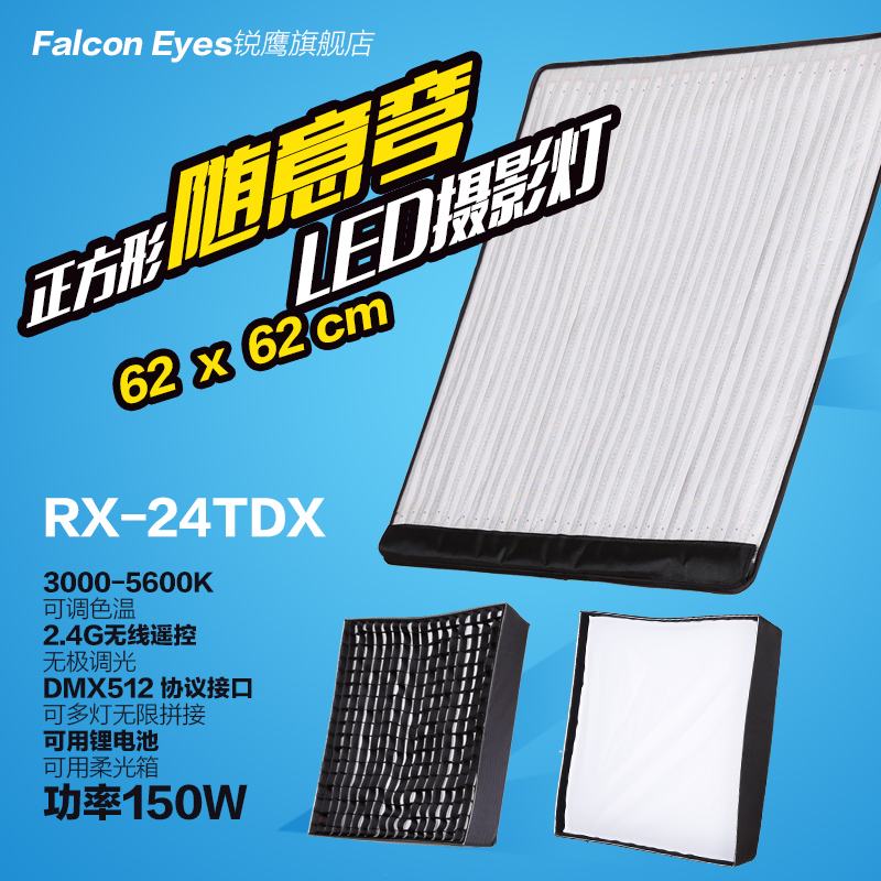 Rui Ying led Photography Light Cloth Video light Cloth lamp fill-in light Soft Light Portable Television lights RX-24TDXin the 3C Digital Accessories, SLR/Single-camera accessories , Studio Equipment , Outdoor photo light category - from Buy2taobao.com to provide professional Taobao agent buy service