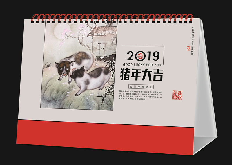 2020年台历定制挂历吊牌创意桌面月历年历印刷广告企业日历定做在类目 电子词典/电纸书/文化用品, 印刷制品, 台历中 - 来自Buy2taobao.com提供专业的淘宝代购服务