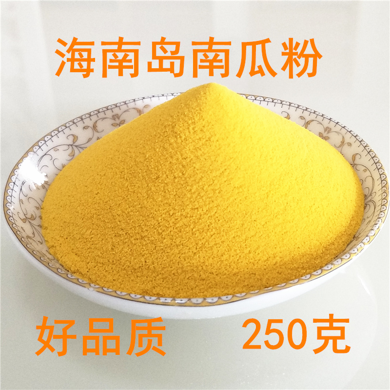 Hainan Pumpkin powder Purity natural edible Pumpkin powder Bagged Loose powder Brew breakfast Pumpkin powder bakingin the Coffee/Oatmeal/Chongyin , Another on natural food category - from Buy2taobao.com to provide professional Taobao agent buy service