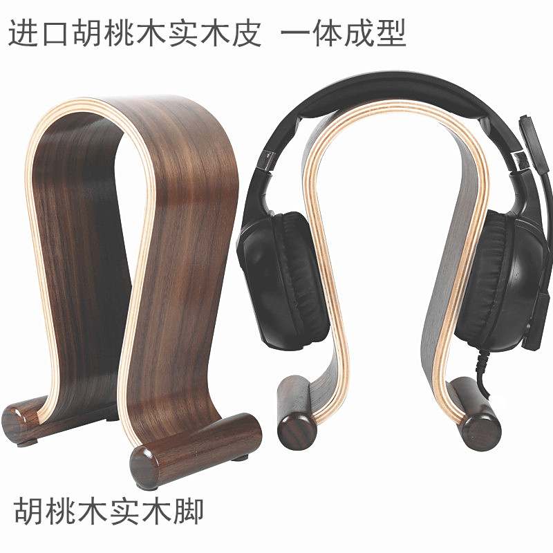 Head mounted Walnut headset Exhibition Bracket headset pylons headset pylons Bracket Trill Headset holderin the Audio appliances , Video Appliance Parts , Headphone/Headset Accessories category - from Buy2taobao.com to provide professional Taobao agent buy service