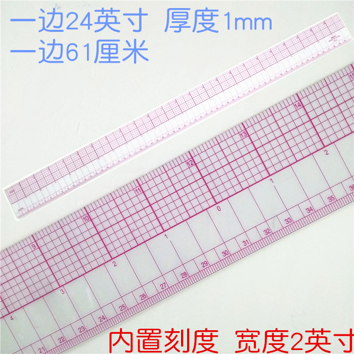 B-97 Grading scale Clothing paper cutting Making Engraving tool 60CM multi-function Built-in Graduationin the Electronic Dictionary/Electronic paper book/Stationery , Drawing measurement products , Various types of foot/Triangle category - from Buy2taobao.com to provide professional Taobao agent buy service