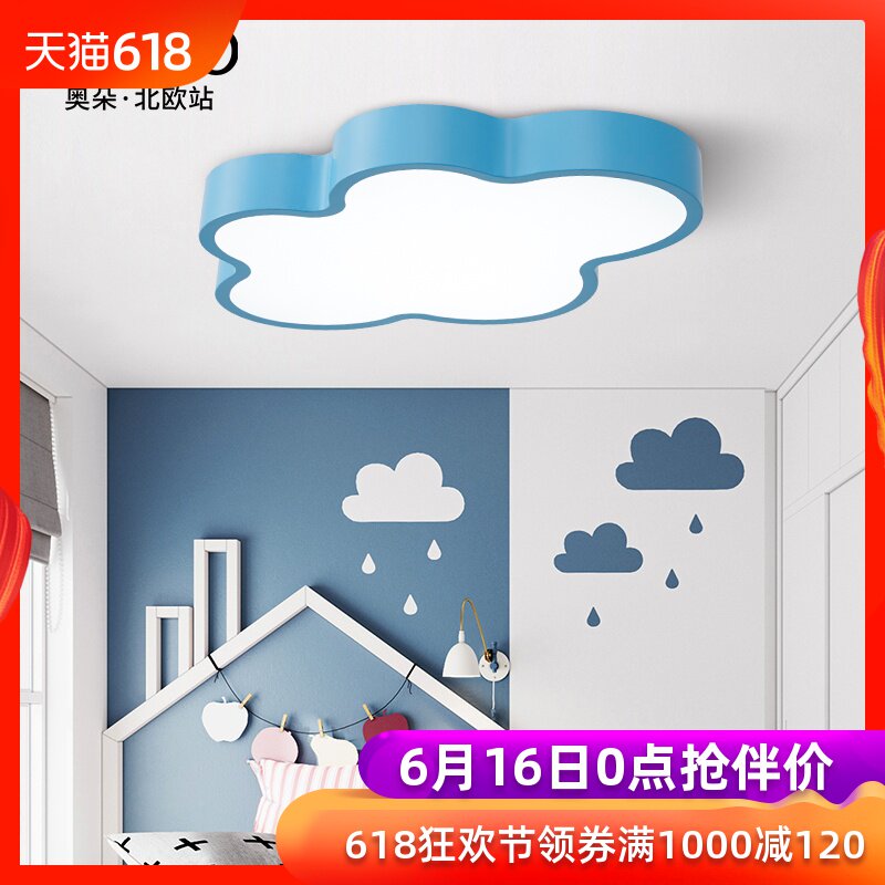 Aldo Northern Europe style Lighting led Ceiling lamp Bedroom lights Modern simplicity personality originality Flaky clouds ultrathin lamps and lanternsin the Decoration main material , Lamps , Ceiling category - from Buy2taobao.com to provide professional Taobao agent buy service