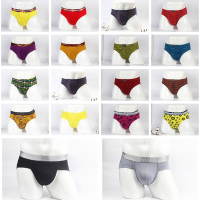 买一送一男士三角内裤男士纯棉三衩底裤头莫代尔个性男生短裤修身