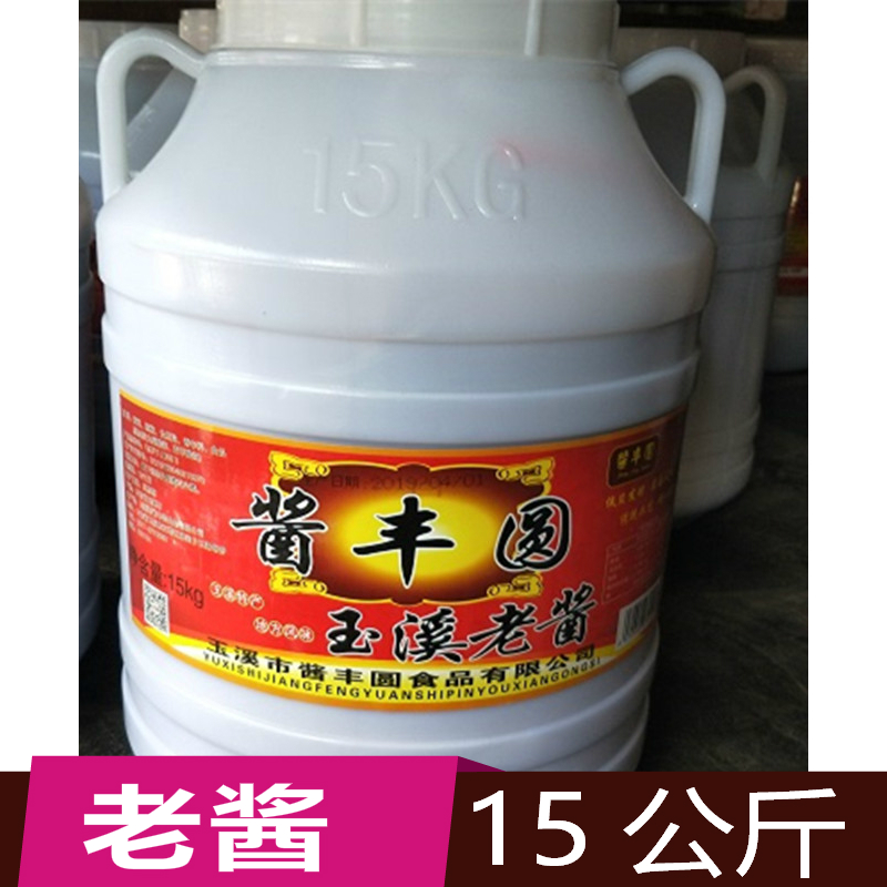 30 Yunnan Chai Fung yuan Orthodox school Yunnan Yuxi specialty Sichuan Rice Noodles Hat Spicy Chicken Seasoning Condimentsin the Agri rice/Dried foods/Condiment , Condiment/Jam/Salad , Sauce , Seasoning sauce category - from Buy2taobao.com to provide professional Taobao agent buy service