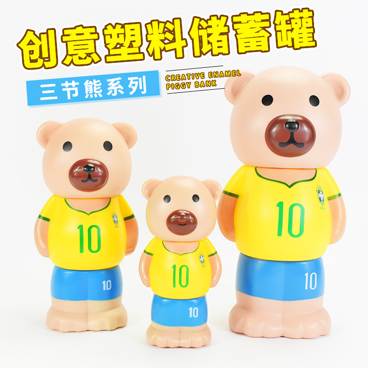 kindergarten graduation gift originality Small gifts Cartoon Piggy bank logo children A birthday present Piggy bankin the Festive supplies/Gift , Gift ideas , Piggy bank category - from Buy2taobao.com to provide professional Taobao agent buy service