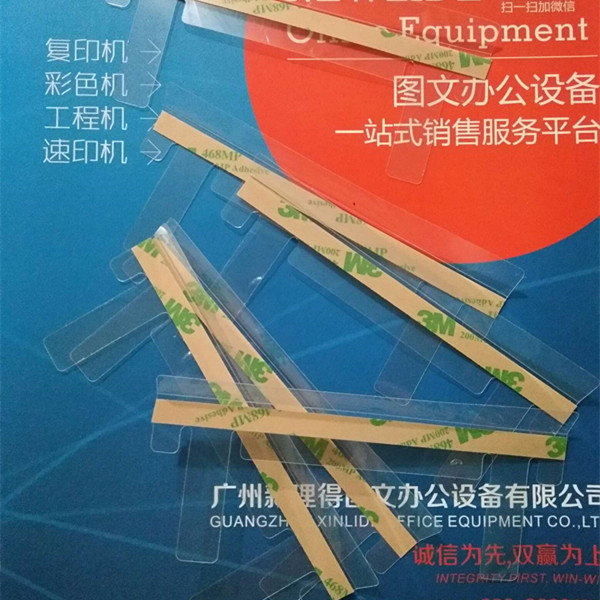 理想GR切刀导纸片 GR FR RV RN RZ切刀导片 一体机速印机 单件在类目 办公设备/耗材/相关服务, 多功能一体机及配件, 多功能一体机配件中 - 来自Buy2taobao.com提供专业的淘宝代购服务