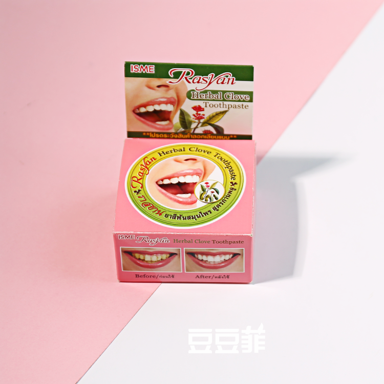 泰国RASYAN白洗牙粉速效黄牙去烟茶渍黑黄渍口臭牙膏白清新口气在类目 洗护清洁剂/卫生巾/纸/香薰, 洗发沐浴/个人清洁, 口腔护理, 牙膏中 - 来自Buy2taobao.com提供专业的淘宝代购服务