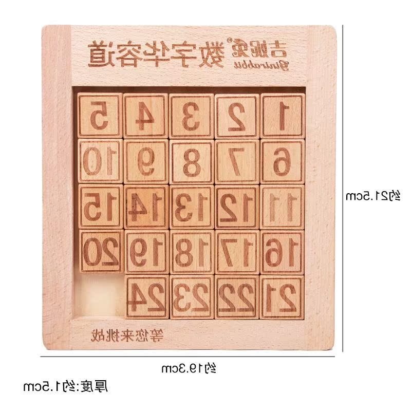 wooden High level number Huarong Beech Brand Engraving wooden Puzzle Clearance Toys intelligence development 24 A new particlein the Toy/Childs/Puzzle/Building block/Model , Unlock/Maze/Cube/Intelligence toys , Maze category - from Buy2taobao.com to provide professional Taobao agent buy service