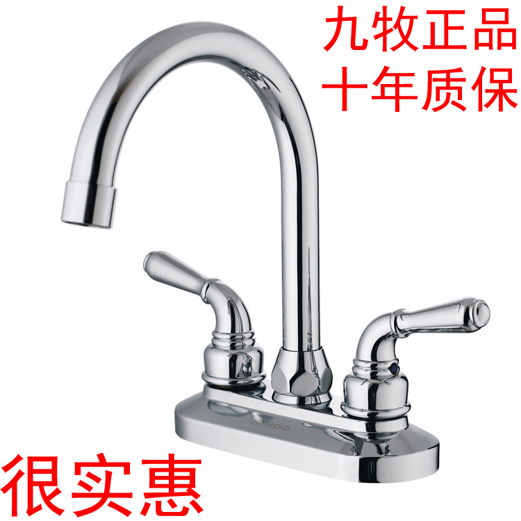 JOMOO Jiumu Basin Hot and cold water tap TOILET Shower Room Basin water tap hose quality goodsin the Decoration main material , Toiletries , Bathroom faucet , Basin mixer category - from Buy2taobao.com to provide professional Taobao agent buy service