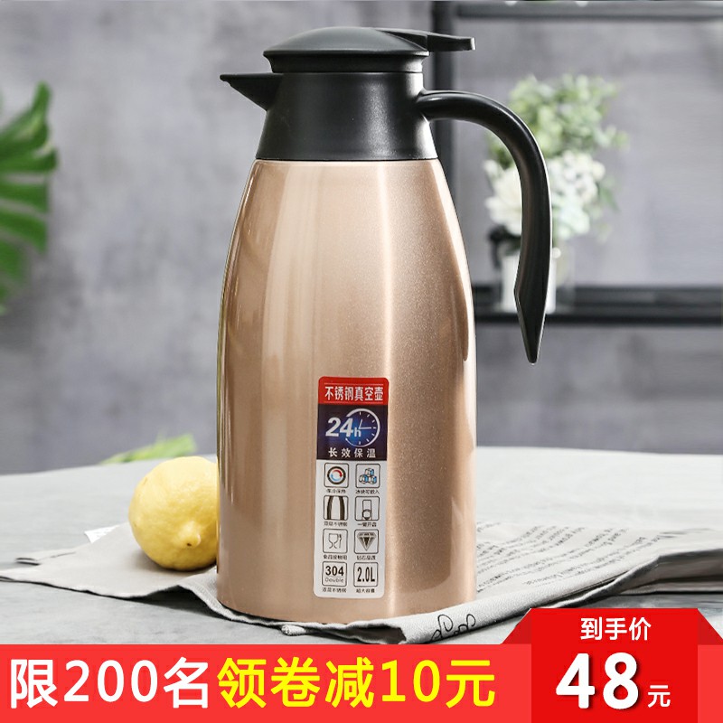 保温壶家用304不锈钢暖瓶大容量真空保温瓶水壶学生宿舍暖壶2升L在类目 餐饮具, 杯子/水杯/水壶, 保温壶中 - 来自Buy2taobao.com提供专业的淘宝代购服务