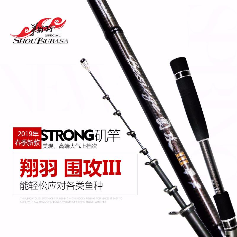 Rockies pole PMX Oblique rocky pole Xiangyu Rock Fishing Besiege Three generations Imported Guide ring Rock fishing rod fujiin the Outdoor/Mountaineer/Camping/Travel Goods , Fishing equipment , Fishing rod category - from Buy2taobao.com to provide professional Taobao agent buy service