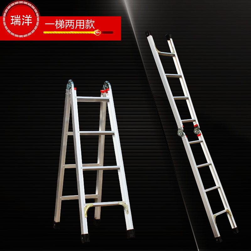 加厚铝合金关节梯多功能家用折叠梯一字梯人字梯直梯两用阁楼梯子在类目 居家日用, 家用五金工具, 家用梯中 - 来自Buy2taobao.com提供专业的淘宝代购服务