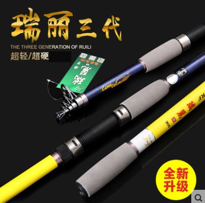 狼王系列海竿海杆碳素远投竿抛竿甩竿超轻超硬甩杆拋杆鱼竿钓鱼竿在类目 户外/登山/野营/旅行用品, 垂钓装备, 钓竿中 - 来自Buy2taobao.com提供专业的淘宝代购服务