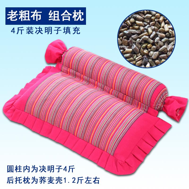 决明子学生腰椎老人矫正颈部颈椎枕头修复颈椎专用保健睡眠防落枕在类目 床上用品, 枕头/枕芯/保健枕/颈椎枕中 - 来自Buy2taobao.com提供专业的淘宝代购服务
