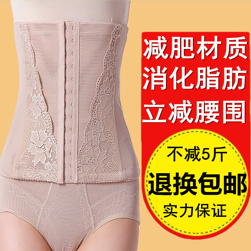 postpartum Abdominal band Girdles postpartum Bound with Supplies necessary Maternal Caesarean pregnant woman The month shape Dedicatedin the Maternity/Maternal supplies/Nutrition , Bound with/Maternity clothes thin plastic body/Pelvis correction tape , Girdles category - from Buy2taobao.com to provide professional Taobao agent buy service