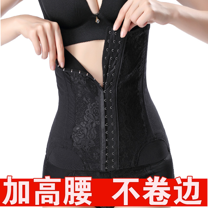 medical Waist Artifact Postoperative Maternal Girdles postpartum Caesarean Section Abdominal band Dedicated Caesareanin the Maternity/Maternal supplies/Nutrition , Bound with/Maternity clothes thin plastic body/Pelvis correction tape , Girdles category - from Buy2taobao.com to provide professional Taobao agent buy service