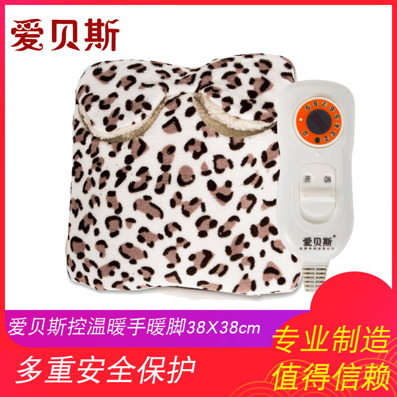 Abaxis Warm-up Electric blankets Single Knee pads Blanket washing sofa Siesta Blanket power Tripin the Electrical life , Electric blankets category - from Buy2taobao.com to provide professional Taobao agent buy service