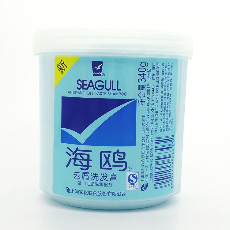 Seagull Dandruff shampoo Shampoo 340g Oil control relieve itching clean scalp Boutique Homegrown products Reminiscencein the Care cleaners/Sanitary napkins/Paper/Aromatherapy , Shampoo bath/Personal cleanliness , Hair clean/Nurse/Modeling , Shampoo category - from Buy2taobao.com to provide professional Taobao agent buy service