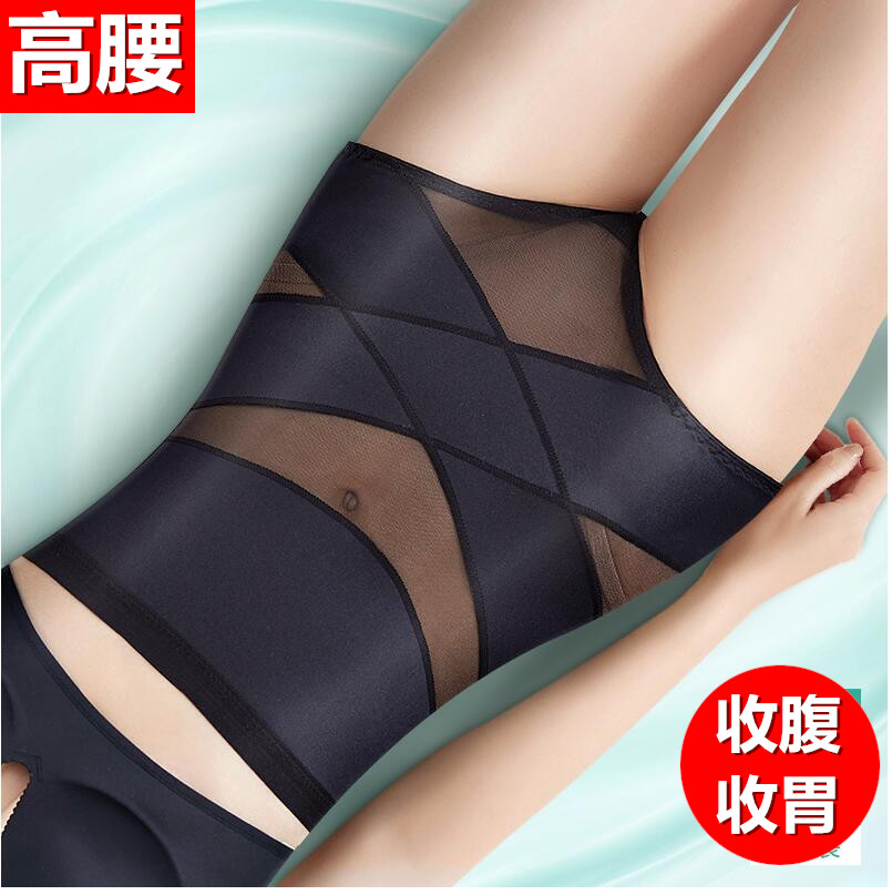 产后网红高腰量子收腹裤瘦臀收腹内裤女塑形收腰提臀神器塑身束腰在类目 女士内衣/男士内衣/家居服, 内裤中 - 来自Buy2taobao.com提供专业的淘宝代购服务