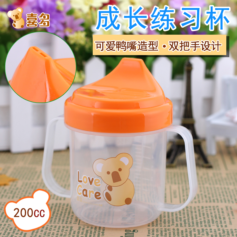 喜多 成长练习杯鸭嘴杯训练杯喝水杯学饮杯 200ml H31250在类目 尿片/洗护/喂哺/推车床, 水杯/餐具/研磨/附件, 水杯中 - 来自Buy2taobao.com提供专业的淘宝代购服务