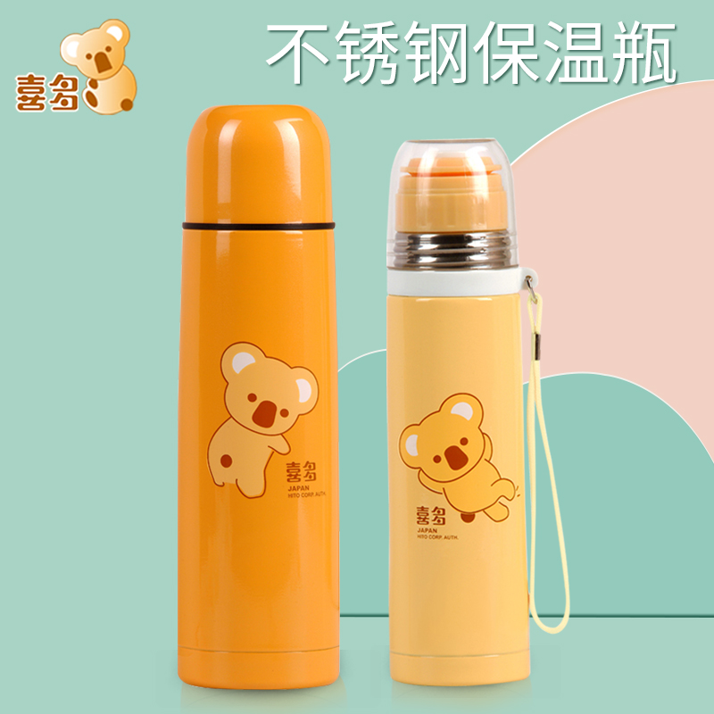 Kita Stainless steel portable vacuum cup Thermos Insulation glass Orange 500ml Buff 235mlin the Diapers/Care/Feeding/Push lathe , Cups/Tableware/Grind/Attachment , Cups category - from Buy2taobao.com to provide professional Taobao agent buy service