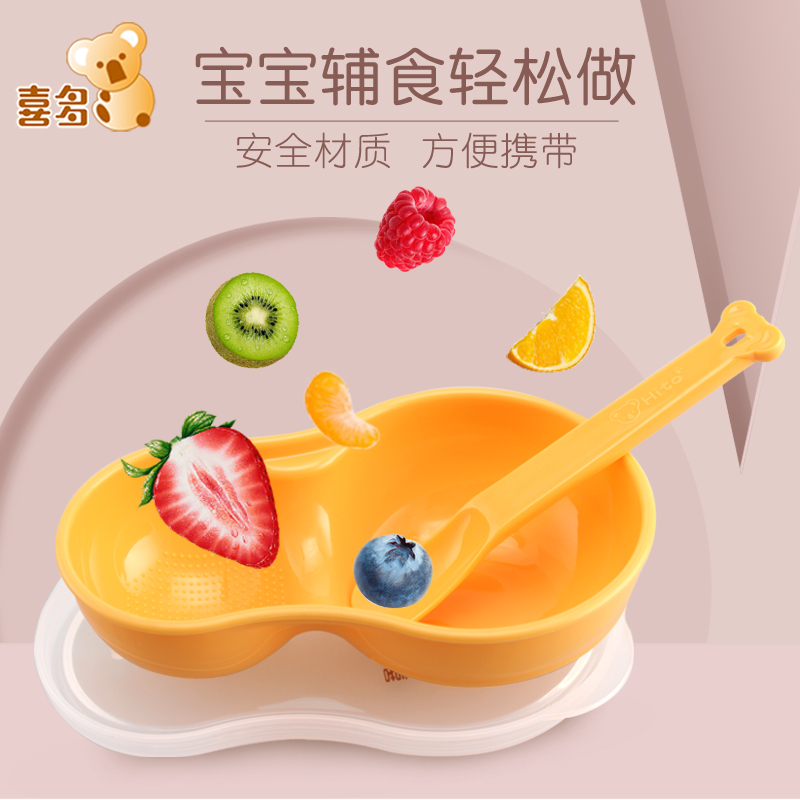 喜多宝宝辅食研磨器婴儿手动辅食工具研磨碗水果泥碾磨研磨盒套装在类目 尿片/洗护/喂哺/推车床, 水杯/餐具/研磨/附件, 食物研磨器中 - 来自Buy2taobao.com提供专业的淘宝代购服务
