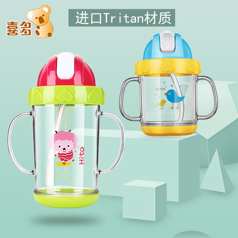 Kita Crystal color learning drink cup infant Children Straw Cup Leak proof children Straw Cup Baby cupsin the Diapers/Care/Feeding/Push lathe , Cups/Tableware/Grind/Attachment , Cups category - from Buy2taobao.com to provide professional Taobao agent buy service