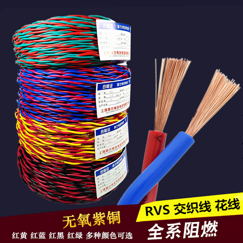 GB OFC RVS Flower Line 2X0.75/1/1.5/2.5 Square UTP Glial line Fire Linein the Electronic/Electrician , Wire , Sheathed cable category - from Buy2taobao.com to provide professional Taobao agent buy service