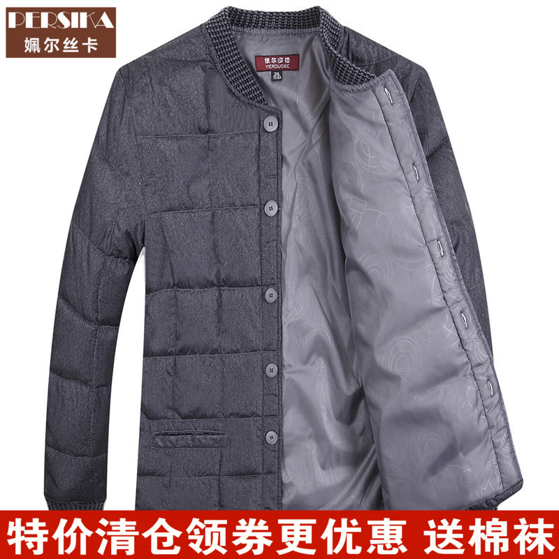 中老年男装棉衣内胆老人爸爸贴身内穿特大码轻薄款羽绒棉服棉袄男在类目 男装, 棉衣中 - 来自Buy2taobao.com提供专业的淘宝代购服务