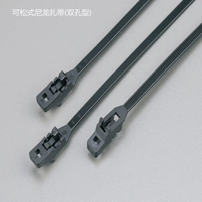 昆山弘兴昌直销可松式尼龙扎带(双孔型)在类目 基础建材, 家用五金, 其他五金件, 缎带/扎带中 - 来自Buy2taobao.com提供专业的淘宝代购服务
