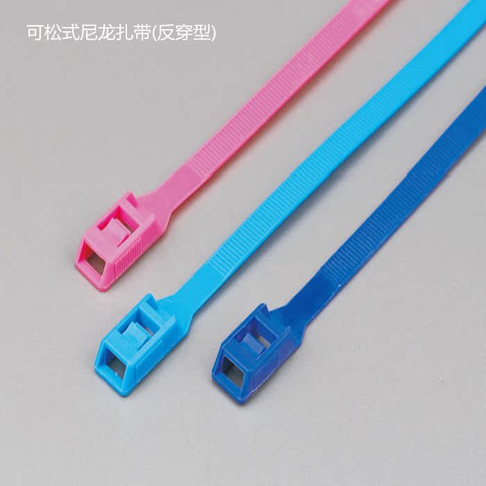 昆山弘兴昌厂家直销可松式尼龙扎带(反穿型)在类目 基础建材, 家用五金, 其他五金件, 缎带/扎带中 - 来自Buy2taobao.com提供专业的淘宝代购服务