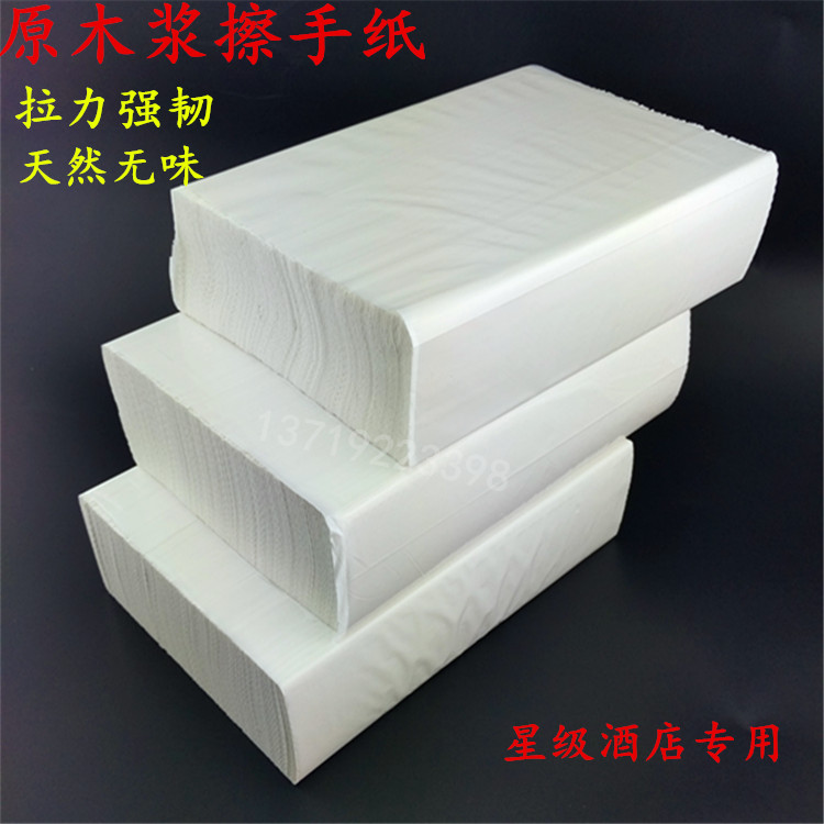 加厚三折擦手纸150抽 酒店商用抽纸 檫手纸 厨房纸巾整箱包邮|msdalam kategori Care pembersih/tuala wanita/kertas/Aromatherapy, kertas/Wipes, Daripada kertas - dari Buy2taobao.com untuk memberikan perkhidmatan ejen Taobao profesional membeli