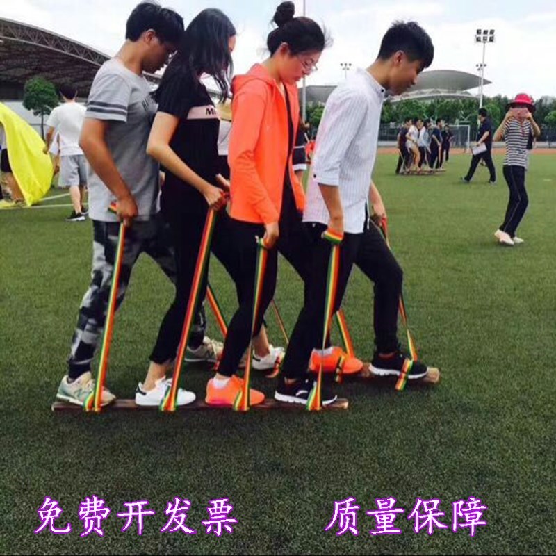 趣味运动会道具充气同舟共济协力竞走木板鞋多人同心协力旱地龙舟|ruв категории движение/йога/фитнес/фанаты товаров, волан/диаболо/народные движения, больше народные движения товаров - от Buy2taobao.com для оказания профессиональной услуги покупки агента Taobao