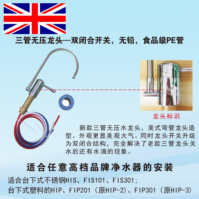 道尔顿不锈钢三管无压水龙头适用安利净水器益之源台下安改装配件|ruв категории кухонные приборы, чистой воды - от Buy2taobao.com для оказания профессиональной услуги покупки агента Taobao