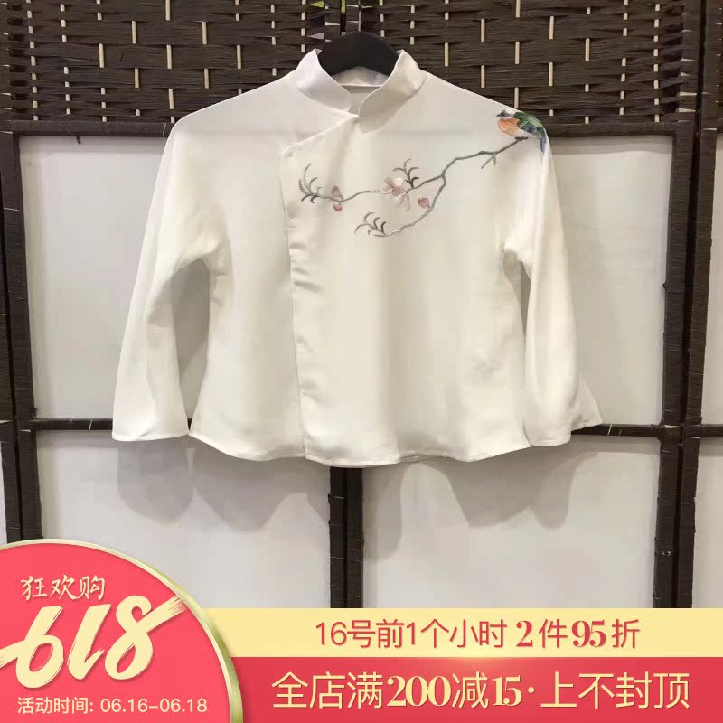 CPP000051 New Chinese style Pure handwork Embroidery lateral forepart jacket Heavy Real silk shirt spring and autumnin the Women's clothing/Boutique , Costume/National costume/Stage costumes , Costume/Chinese clothing , Jacket category - from Buy2taobao.com to provide professional Taobao agent buy service