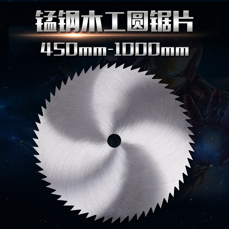 Shuangxing Circular saw blade 450mm-1000mm size Saw blade Cutting blade Circular saw blades Alloy Sawin the Hardware/Tool , Power Tools , Chainsaw film category - from Buy2taobao.com to provide professional Taobao agent buy service