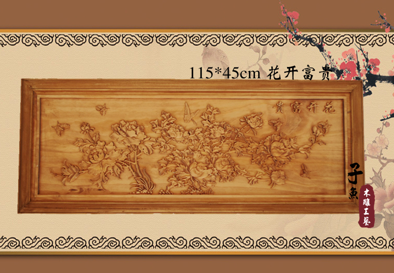 Dongyang Wood carving rectangle Pendant furniture decorate Decoration Blossoming auspicious Wall hanging Log carvingin the Home accessories , Carving , Woodcarving category - from Buy2taobao.com to provide professional Taobao agent buy service