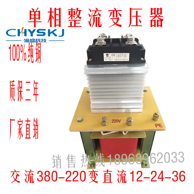 IE工频单相整流变压器50010002000w交流220v380变直流48v36v24v12|ruв категории Цифровые аксессуары, рынок электронных компонентов, электронный элемент, трансформатор - от Buy2taobao.com для оказания профессиональной услуги покупки агента Taobao
