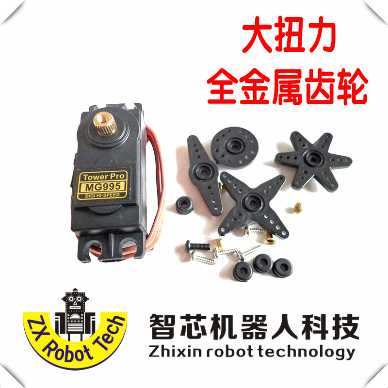辉盛MG995伺服舵机 大扭矩扭力电机 舵机云台支架 机器人机械手臂在类目 3C数码配件, 电子元器件市场, 电机/马达, 伺服电机/伺服系统/舵机中 - 来自Buy2taobao.com提供专业的淘宝代购服务