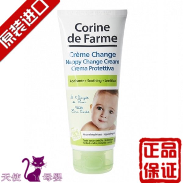 新日期 法国进口Corine de farme婴儿护臀霜pp舒缓红屁股护臀膏在类目 尿片/洗护/喂哺/推车床, 宝宝洗浴护肤品, 护臀膏中 - 来自Buy2taobao.com提供专业的淘宝代购服务
