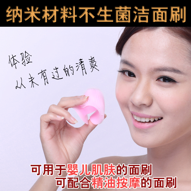 Ancient prescriptions Han grass Nanometer Cleansing brush manual Wash brush Beauty Brush Exfoliator Remove makeup Manual massage clean porein the Family/Personal Cleaning Tools , Personal care cleaning appliances , Wash brush/Brushes category - from Buy2taobao.com to provide professional Taobao agent buy service