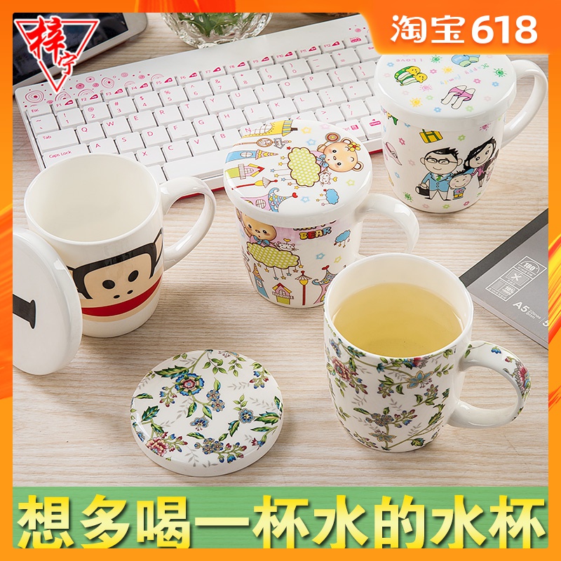 骨瓷马克杯带盖勺咖啡杯茶杯网红水杯ins水杯子陶瓷创意田园盖杯在类目 餐饮具, 杯子/水杯/水壶, 马克杯中 - 来自Buy2taobao.com提供专业的淘宝代购服务