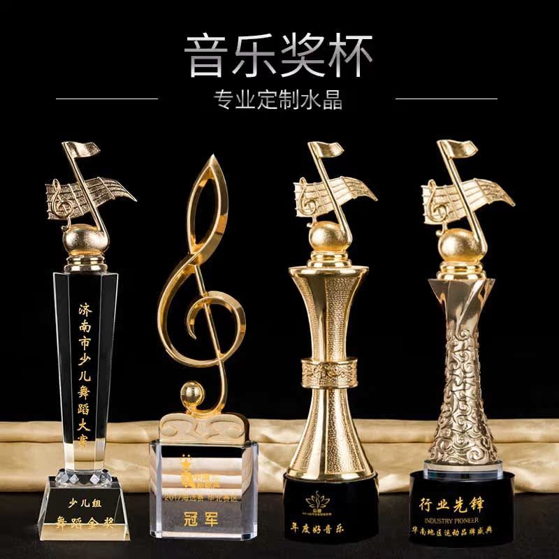 水晶奖杯校园音乐唱歌比赛奖杯纪念品音符十佳歌手比赛颁奖礼品在类目 个性定制/设计服务/DIY, 日用/装饰定制, 水晶定制, 水晶影像定制中 - 来自Buy2taobao.com提供专业的淘宝代购服务