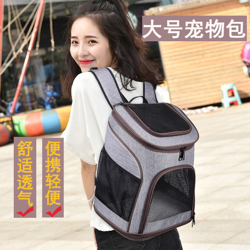 Pet package Dogs packing Bag Dogs Bag go out Carrying Case ventilation Kitty Takeout Bag Shouldersin the Pet/Pet food and supplies , Cat/Dog Supplies , Backpack/Bags category - from Buy2taobao.com to provide professional Taobao agent buy service