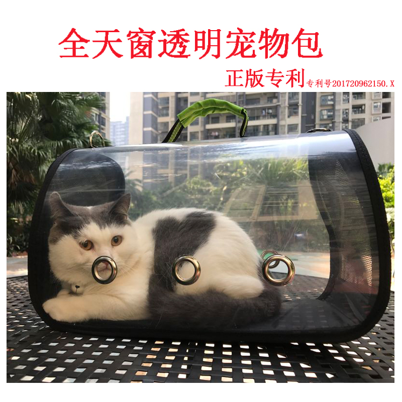 透明猫包外出便携宠物包猫笼子溜猫包太空舱装猫的包透气在类目 宠物/宠物食品及用品, 猫/狗日用品, 背包/箱包中 - 来自Buy2taobao.com提供专业的淘宝代购服务