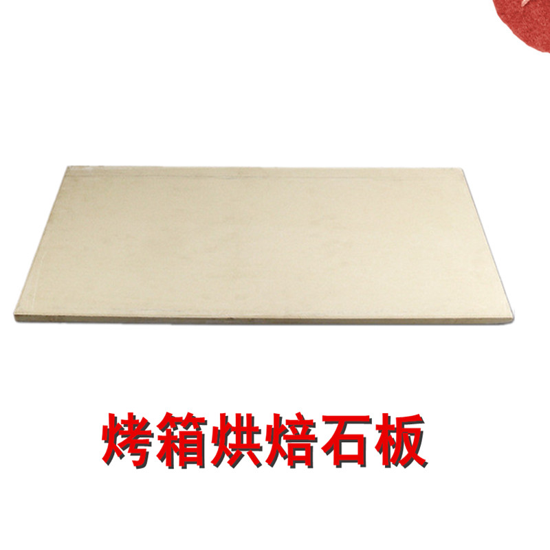 blast furnace oven baking Slate household Large commercial Pizza Baguettes Baking sheetin the Kitchen/Cooking utensils , Barbecue/Bakeware , Baking DIY Appliance , Other baking utensils category - from Buy2taobao.com to provide professional Taobao agent buy service