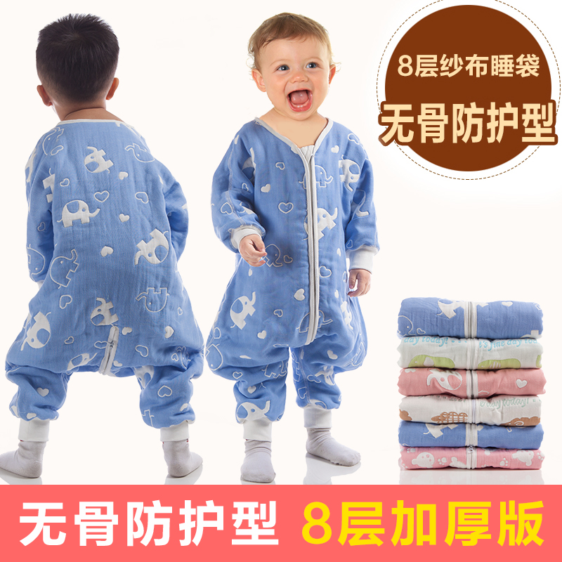无骨8层纱布分腿睡袋儿童婴儿睡袋秋冬加厚六层宝宝防踢被爬服A类在类目 尿片/洗护/喂哺/推车床, 睡袋/凉席/枕头/床品, 睡袋/防踢被中 - 来自Buy2taobao.com提供专业的淘宝代购服务