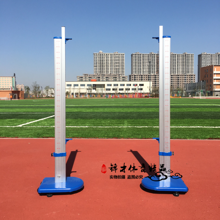 major aluminium alloy Elevated jump Liftable Height School Athletics train Compliance equipment match Elevated jumpin the Sports/Yoga/Fitness/Fans supplies , Athletics Equipment , Elevated jump category - from Buy2taobao.com to provide professional Taobao agent buy service