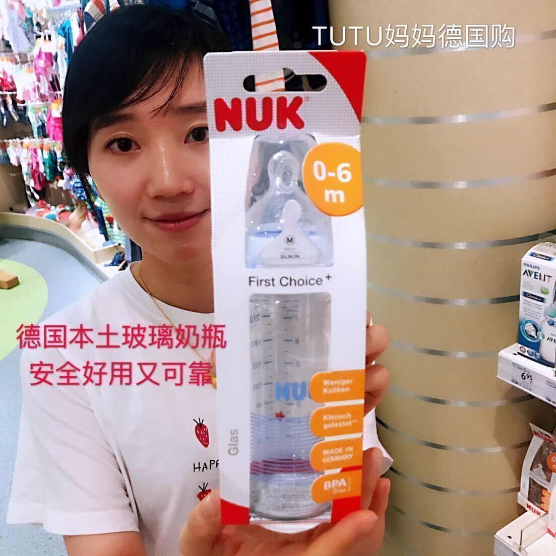 德国NUK婴儿宽口径耐高温防胀气硅胶玻璃奶瓶本土在类目 尿片/洗护/喂哺/推车床, 奶瓶/奶瓶相关, 奶瓶中 - 来自Buy2taobao.com提供专业的淘宝代购服务