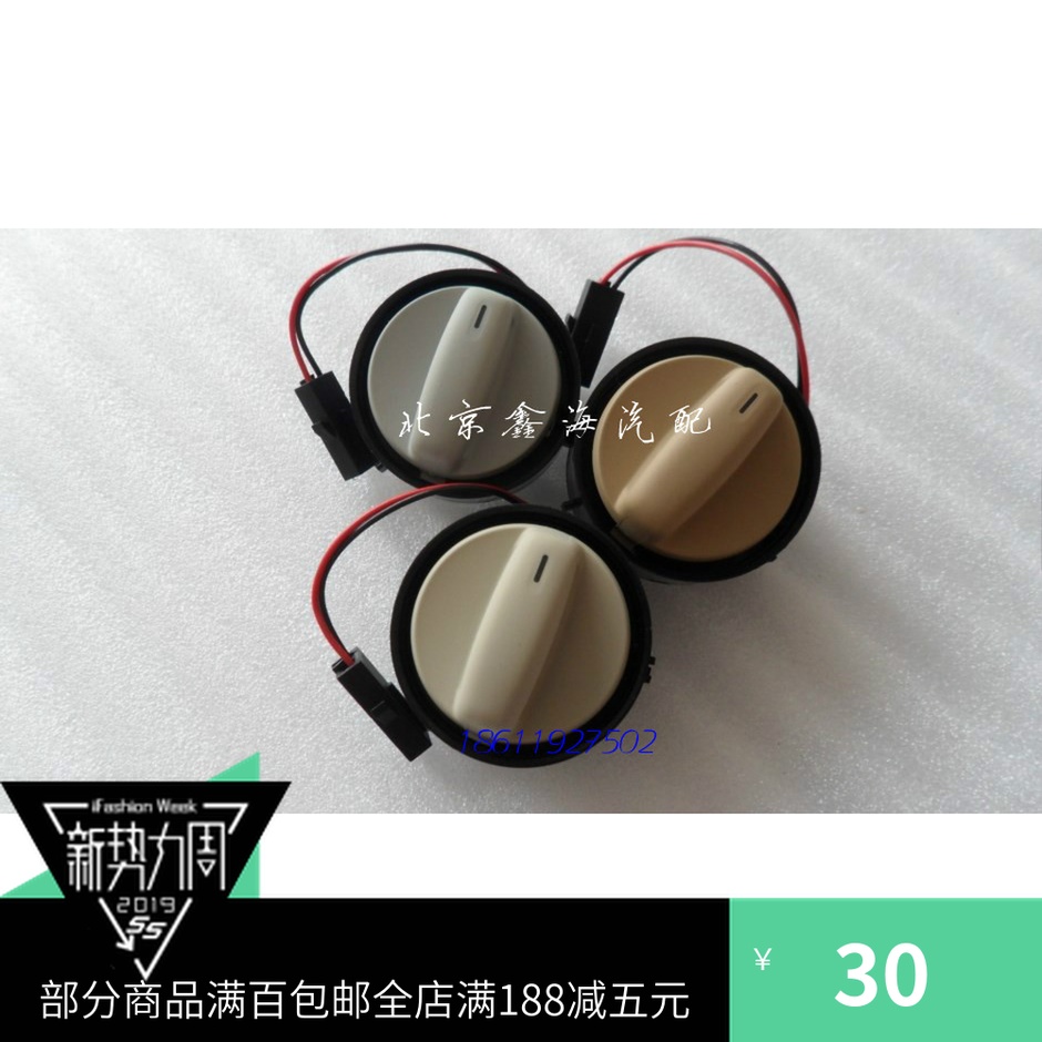 大众老速腾老迈腾B6高尔夫6天窗开关阅读灯开关顶棚开关原装正品|msdalam kategori kereta/artikel/Fitting/Refit, bahagian-bahagian auto, Interior Systems, Jendela langit dan aksesori - dari Buy2taobao.com untuk memberikan perkhidmatan ejen Taobao profesional membeli